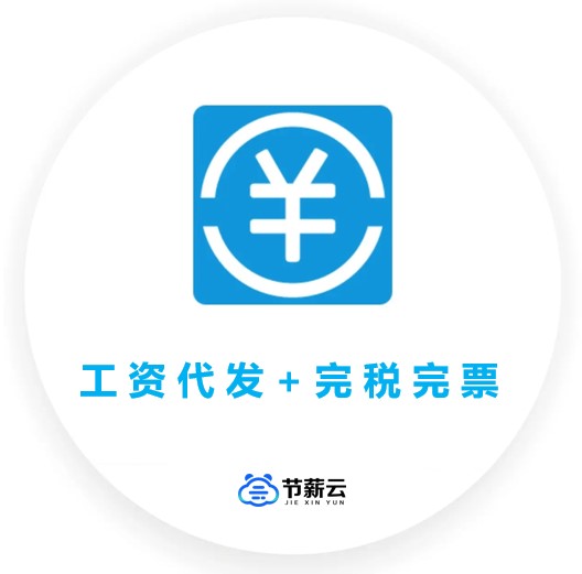 靈活用工核心價值 靈活用工可以解決企業(yè)哪些問題