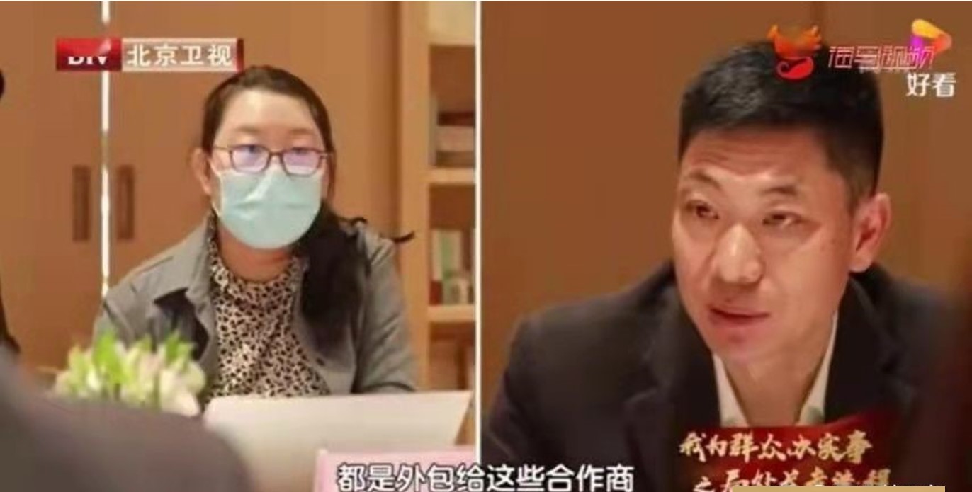 北京衛視報道美團用工模式 美團靈活用工