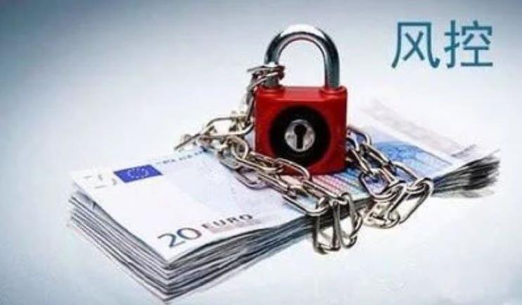 風控很重要 靈活用工代發薪平臺