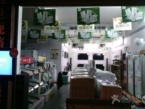海清家電精品專營店網絡技術開發(fā)策略